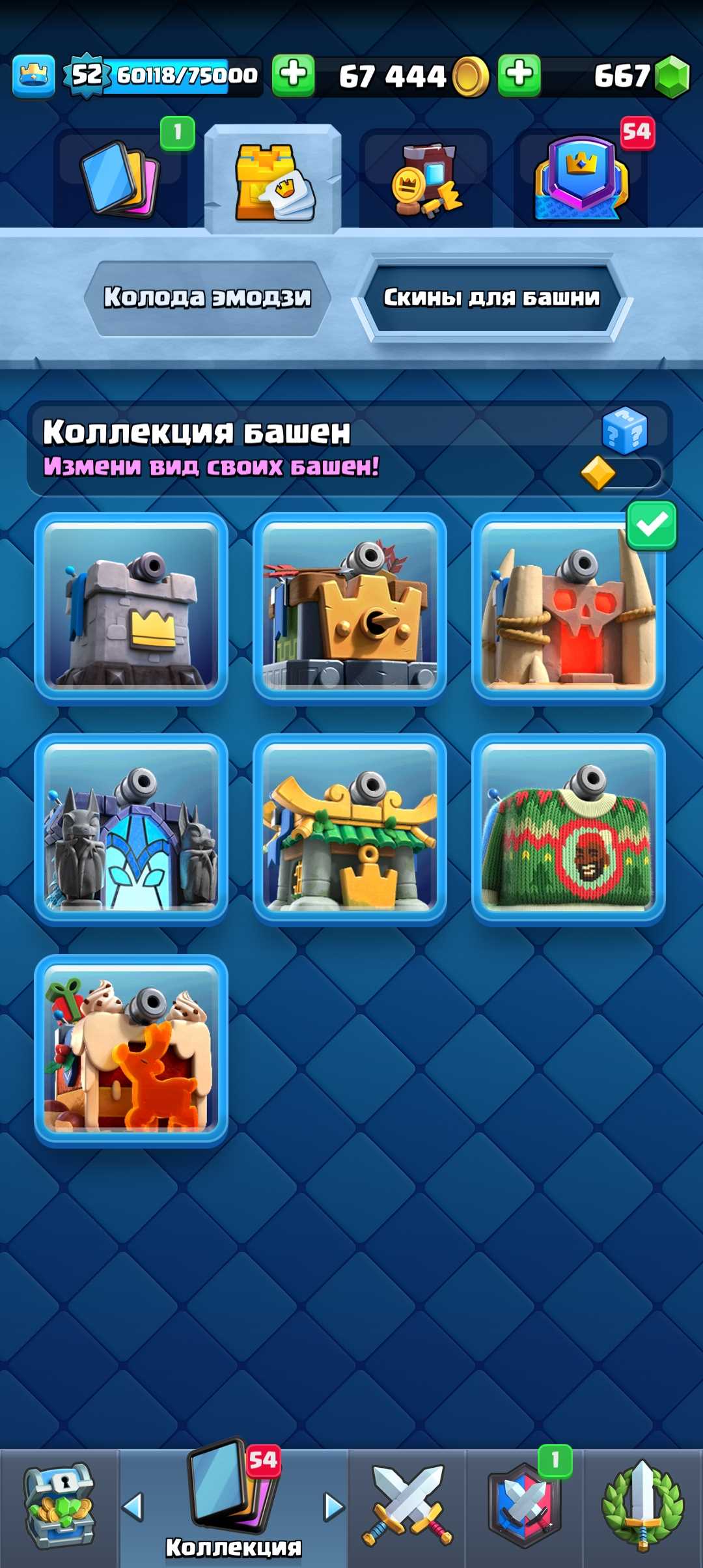 Venda de conta de jogo Clash Royale